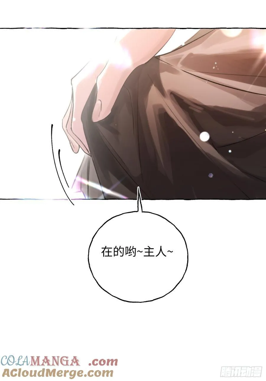 Ch.044 螺旋升温36