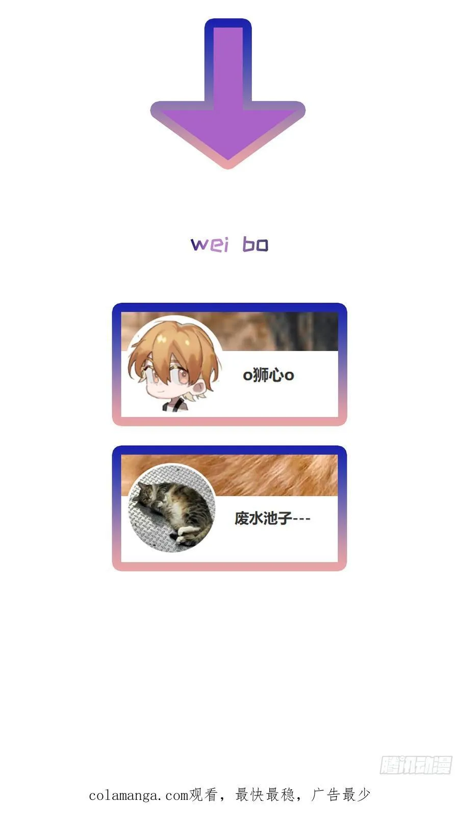 Ch.044 螺旋升温44