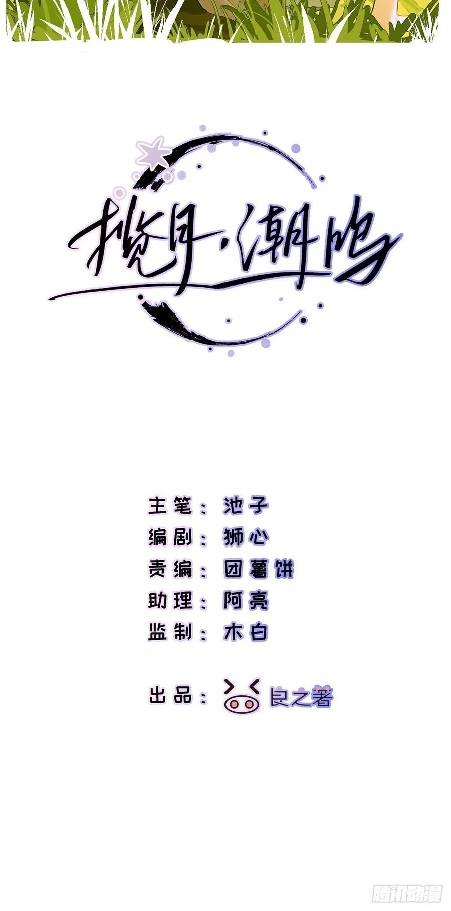 Ch.044 螺旋升温1