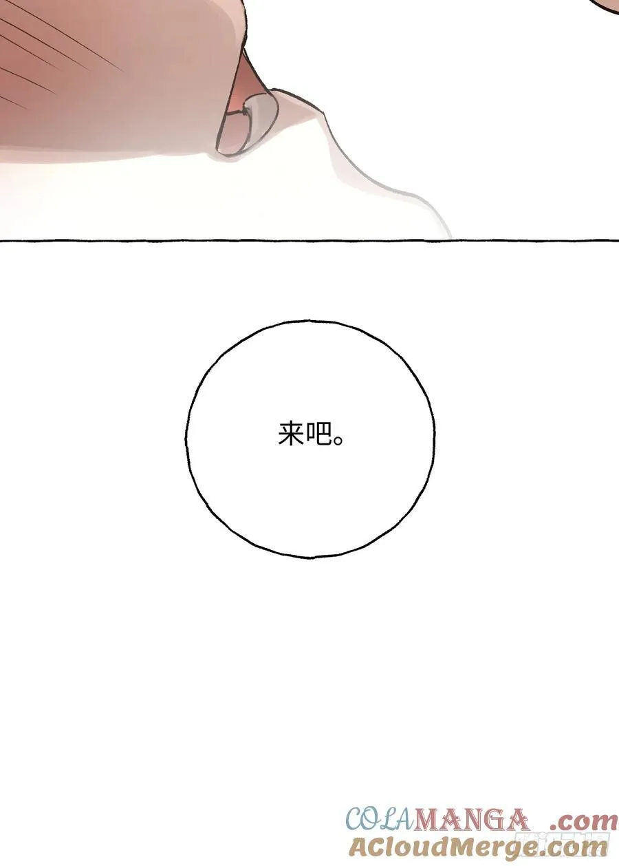 Ch.046 螺旋升温40