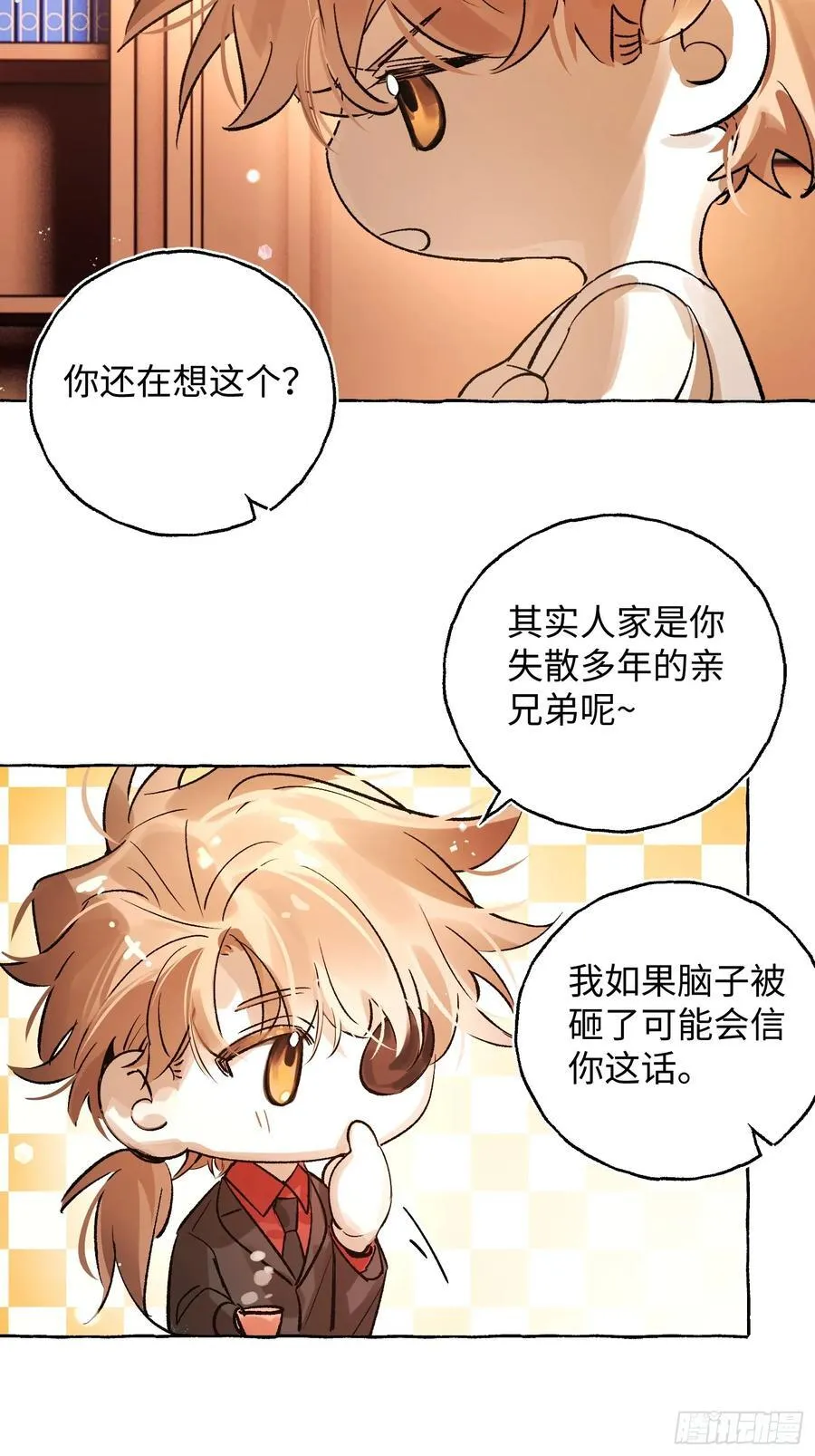Ch.043 螺旋升温5