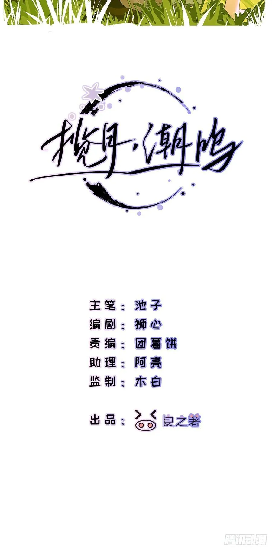 Ch.042 螺旋升温40