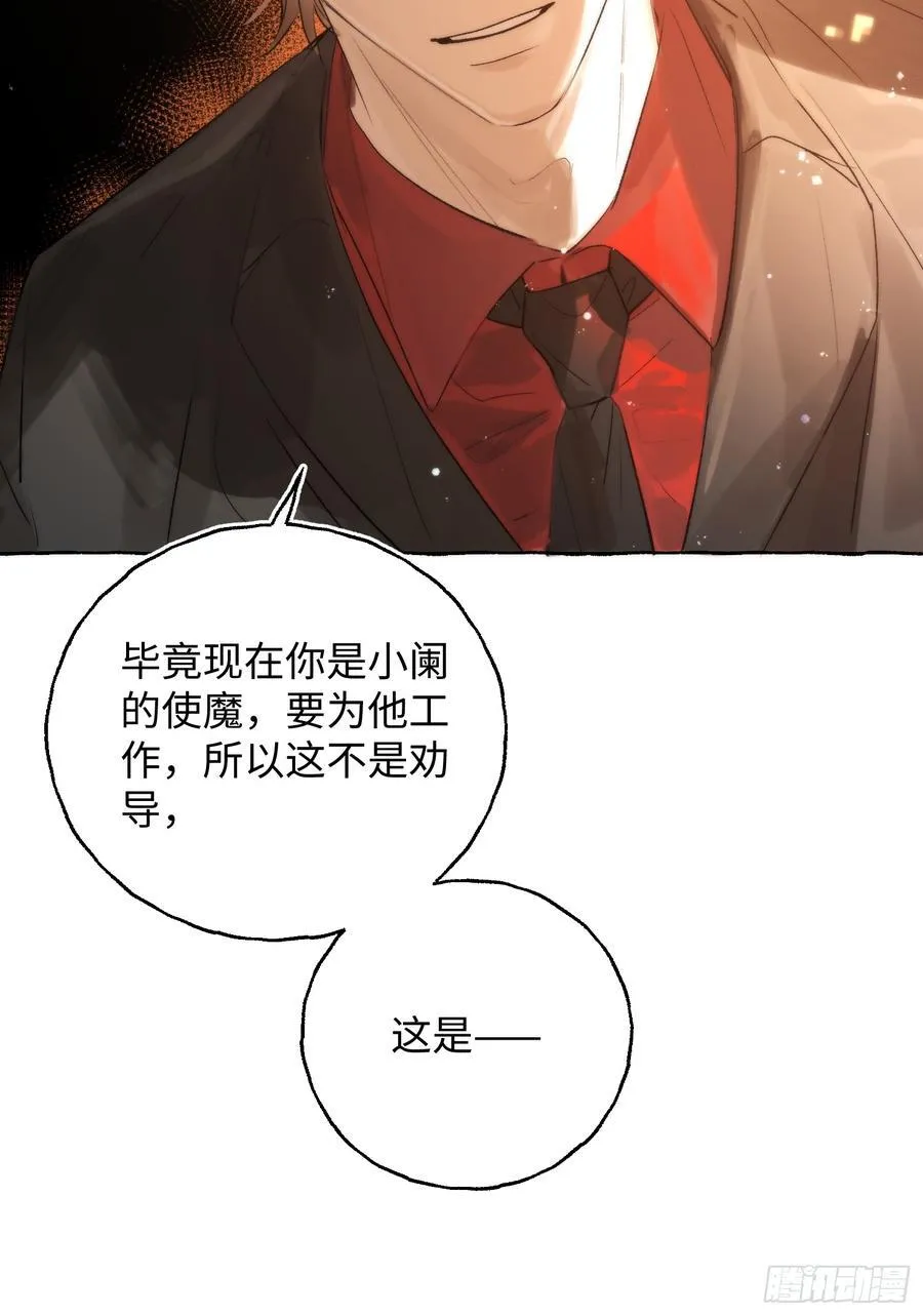 Ch.044 螺旋升温22