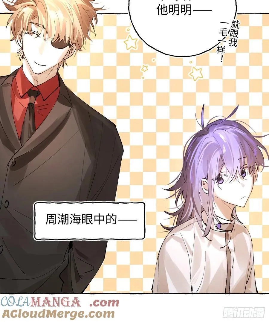 Ch.042 螺旋升温28