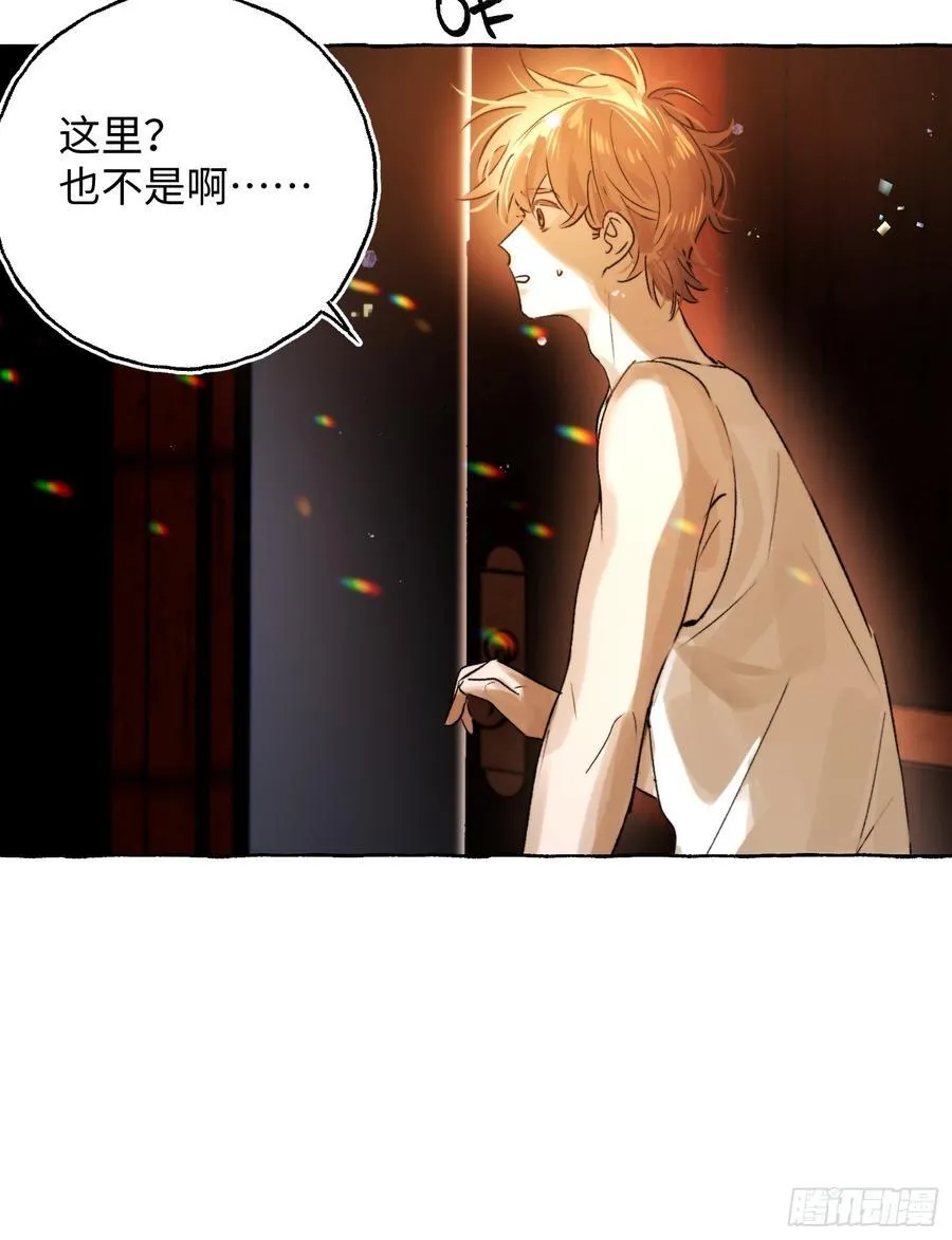 Ch.044 螺旋升温29