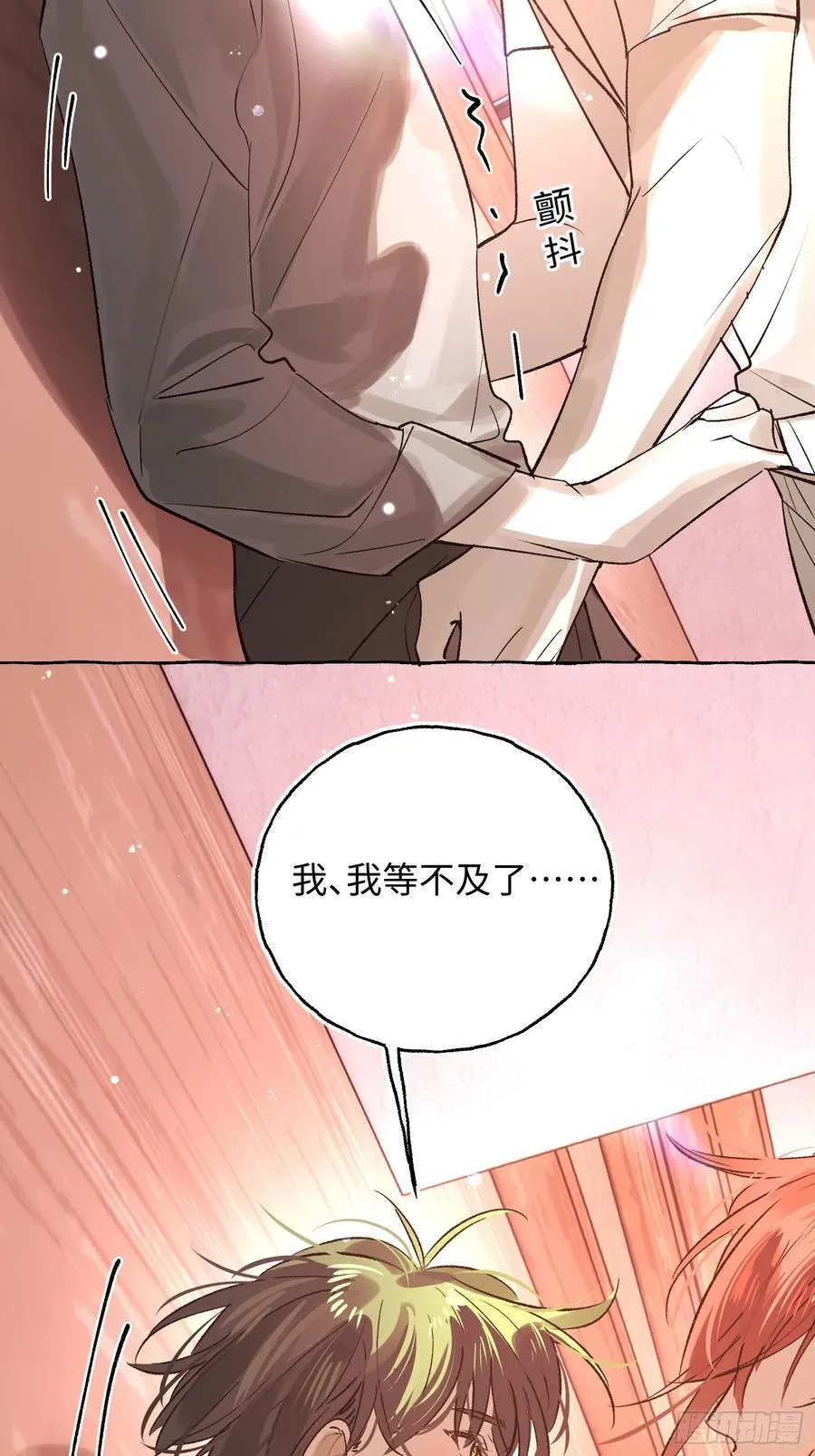 Ch.046 螺旋升温35