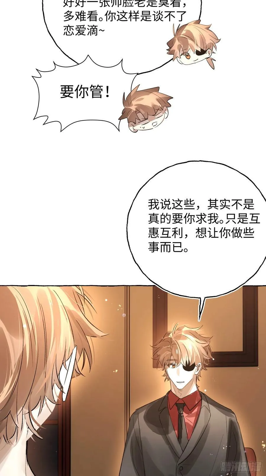 Ch.043 螺旋升温20
