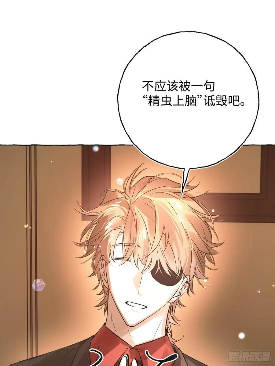 Ch.043 螺旋升温40