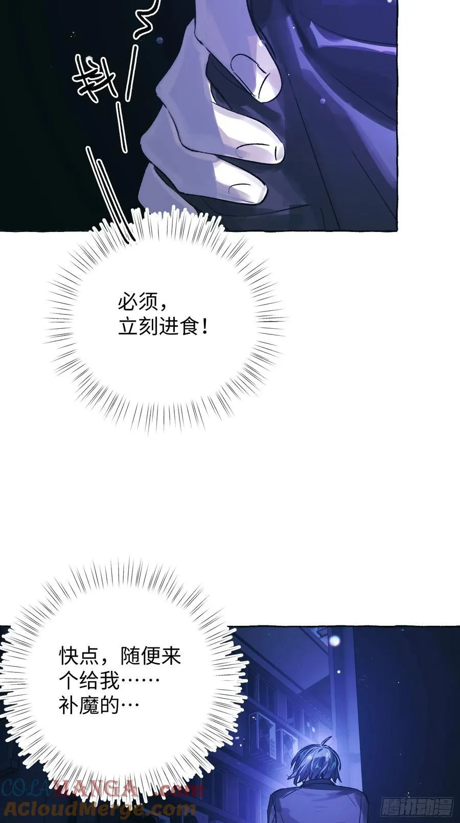 Ch.046 螺旋升温8