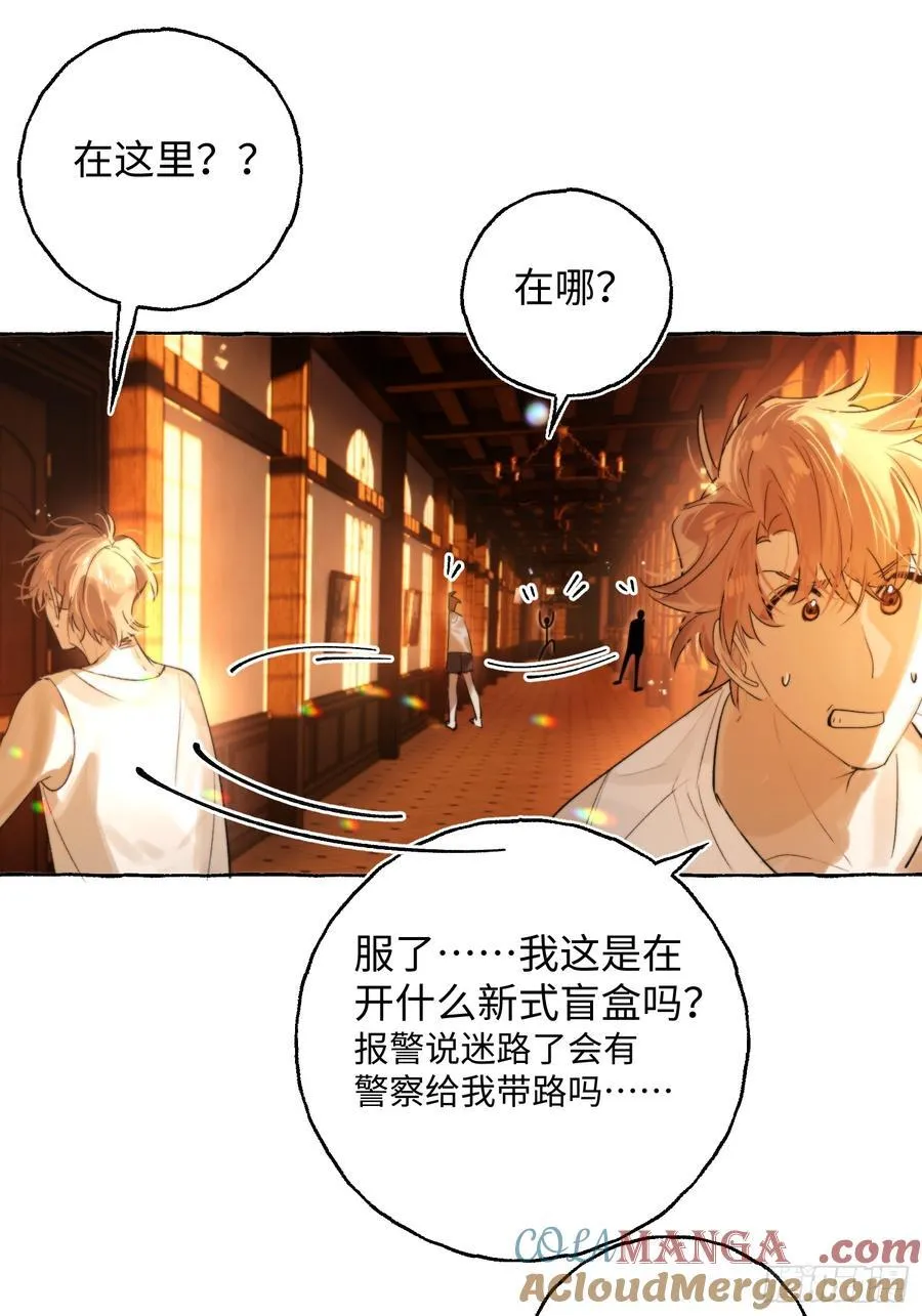 Ch.044 螺旋升温30