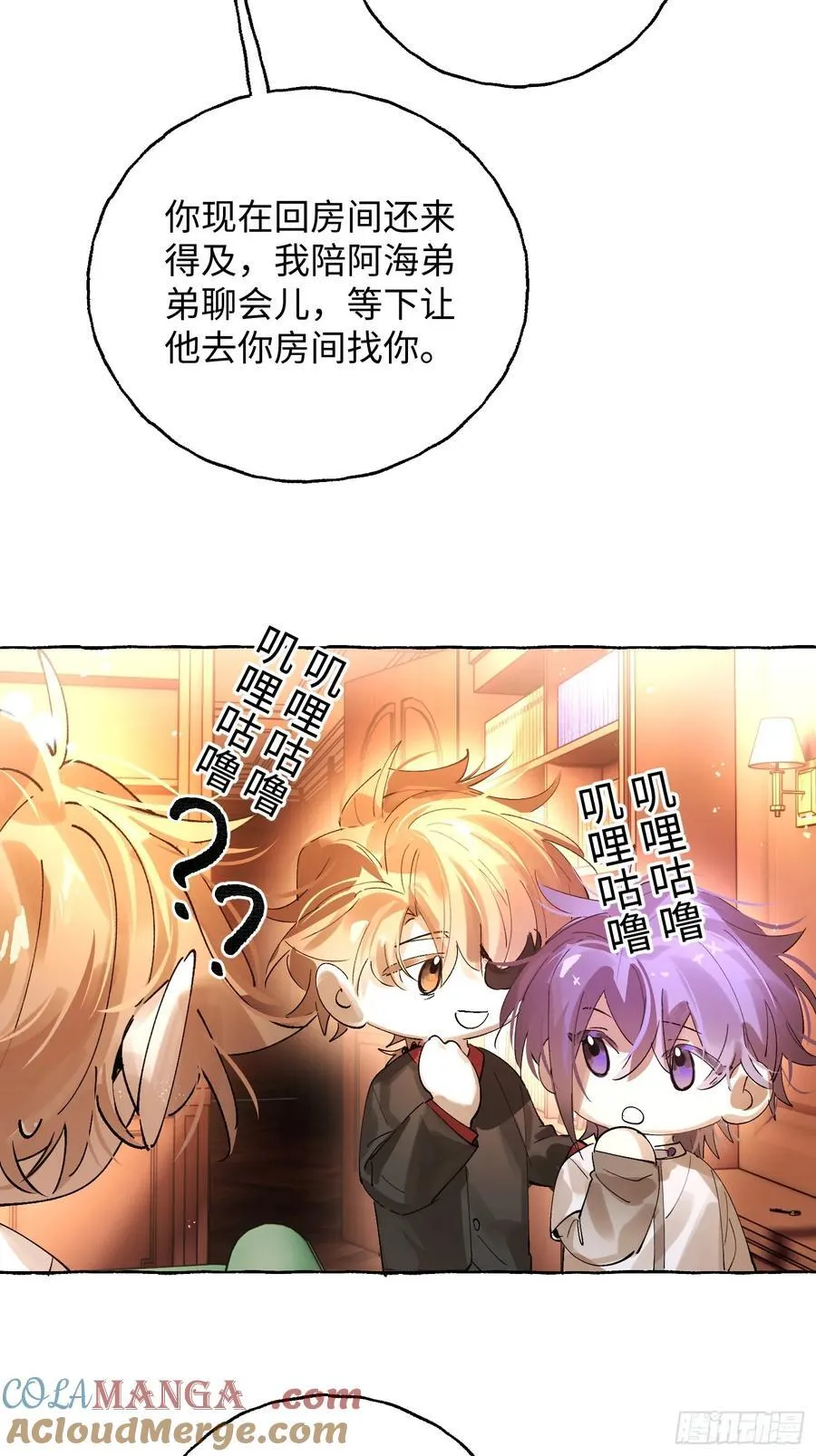 Ch.042 螺旋升温32