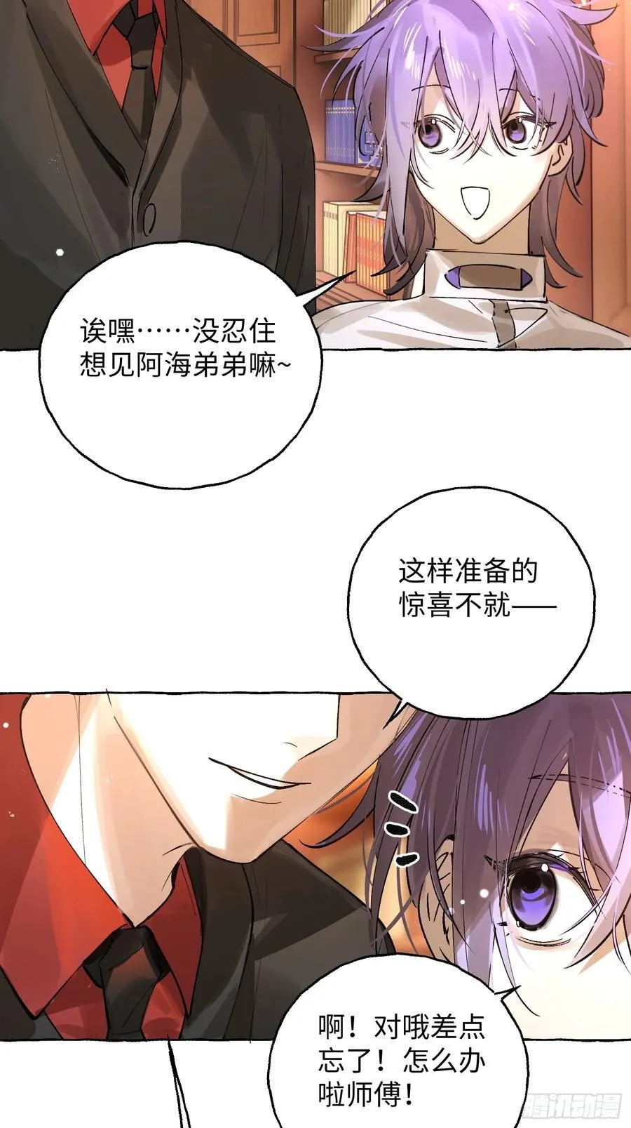 Ch.042 螺旋升温31