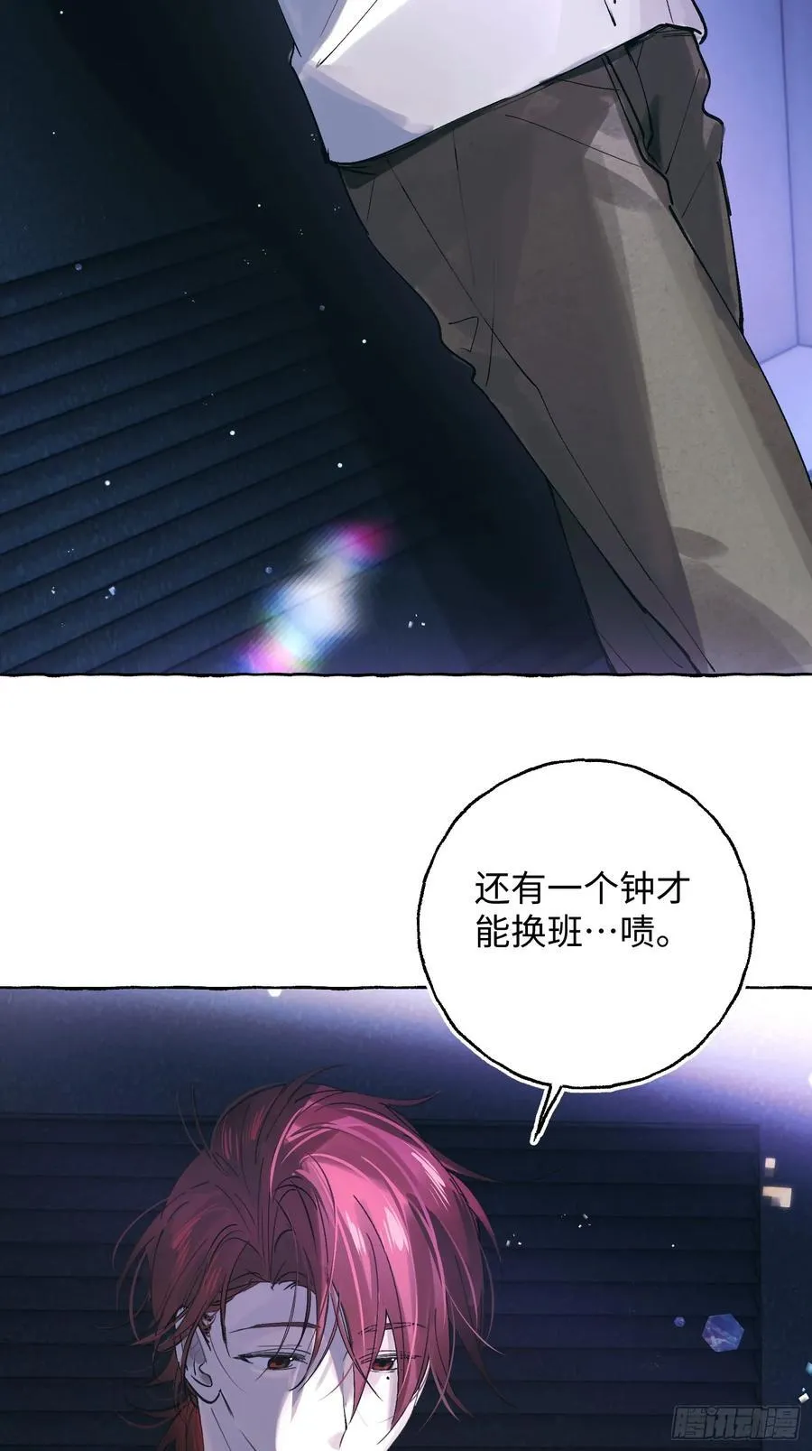 Ch.046 螺旋升温13