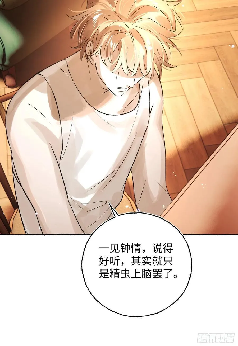 Ch.043 螺旋升温35