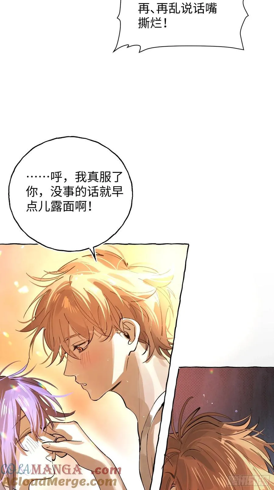 Ch.042 螺旋升温12