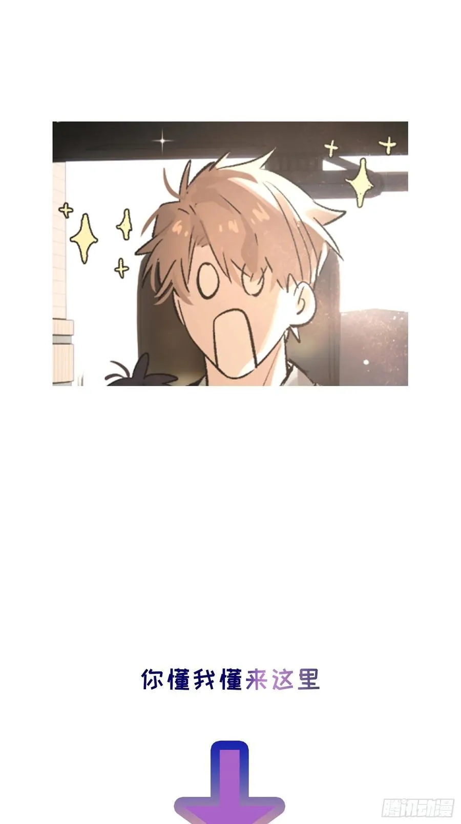 Ch.045 螺旋升温33