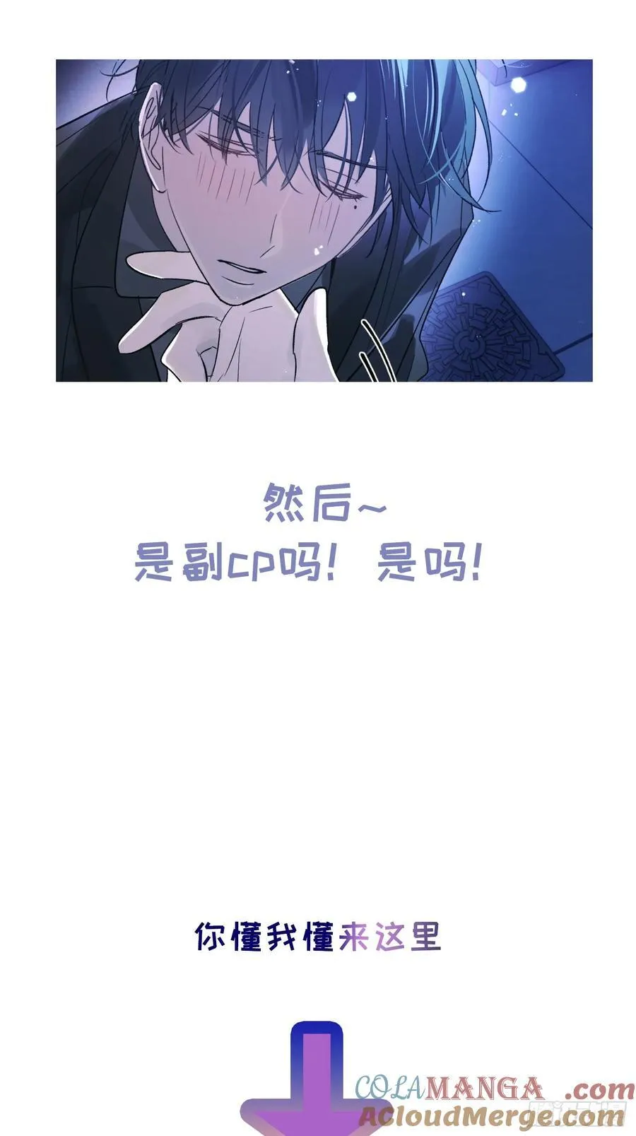 Ch.046 螺旋升温42