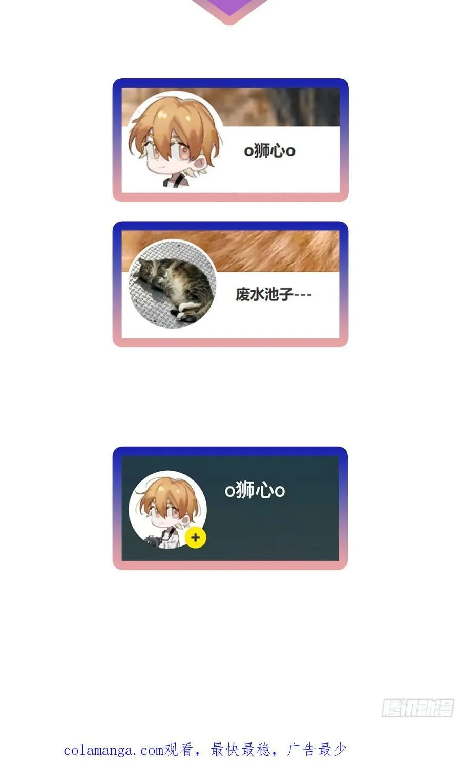 Ch.046 螺旋升温43