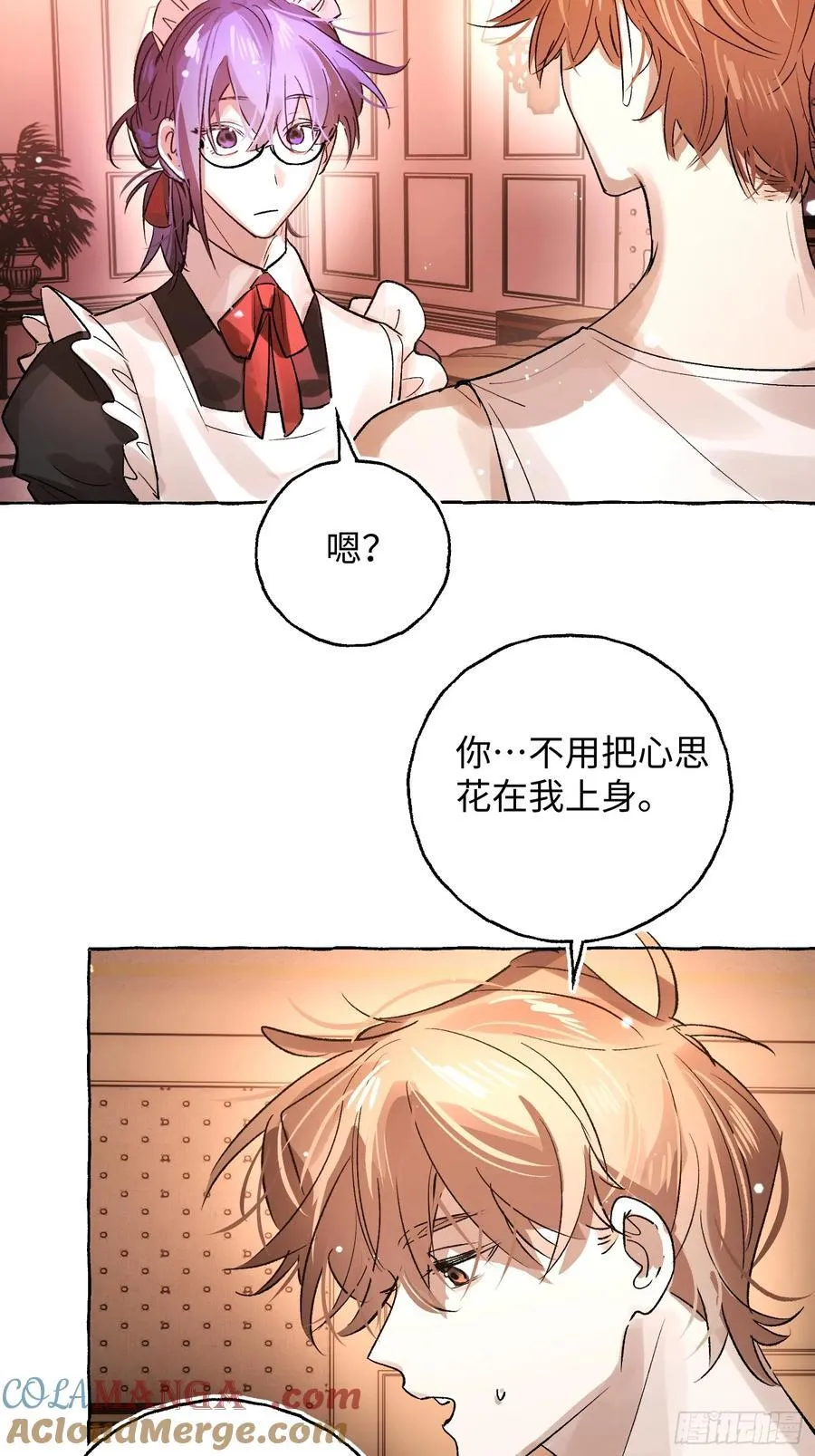 Ch.045 螺旋升温28