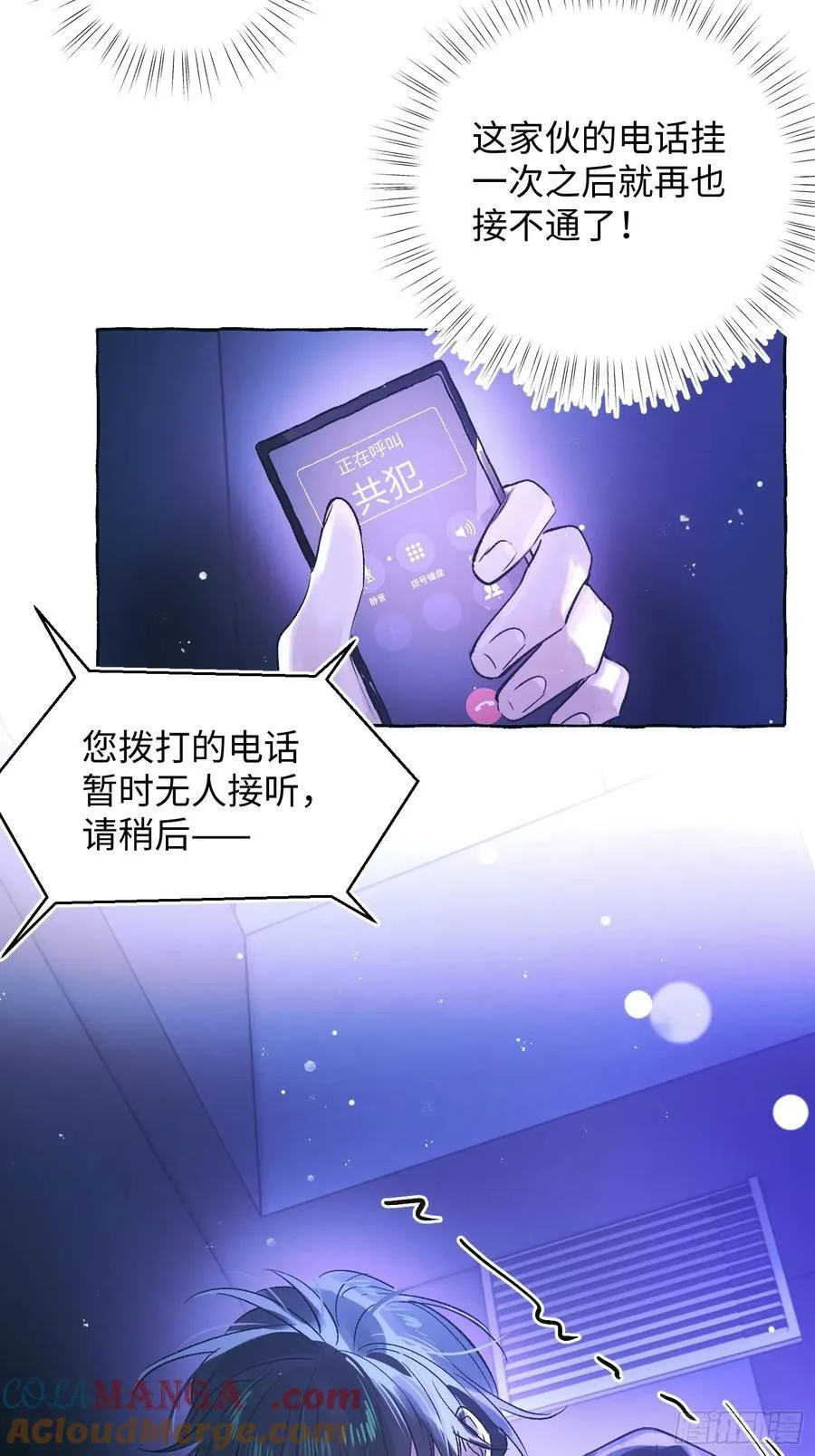 Ch.046 螺旋升温6