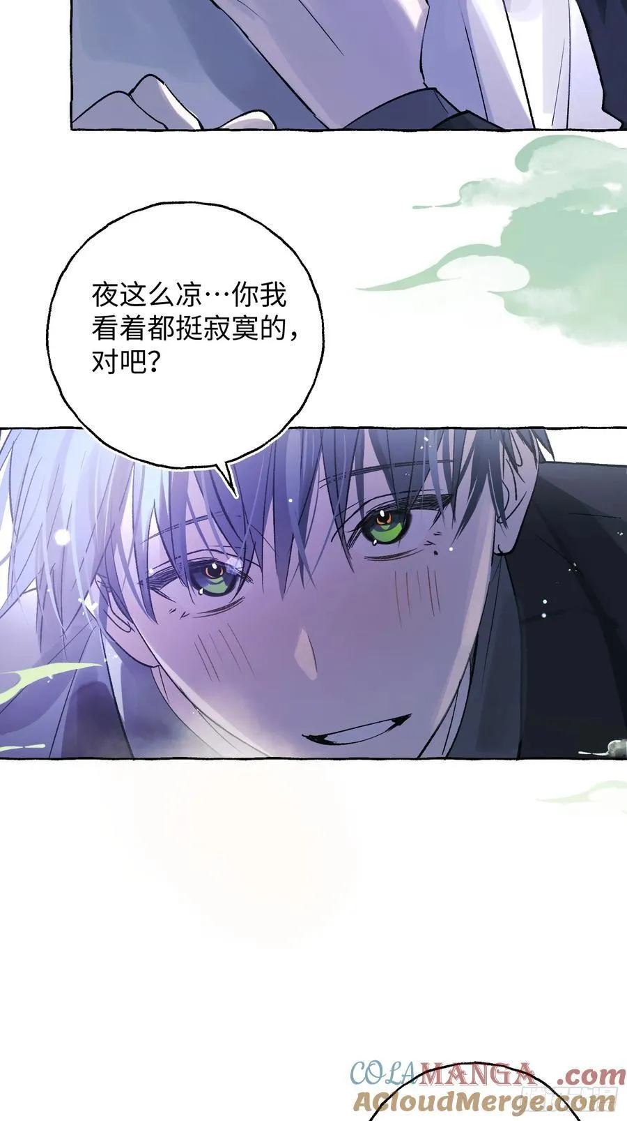 Ch.046 螺旋升温26