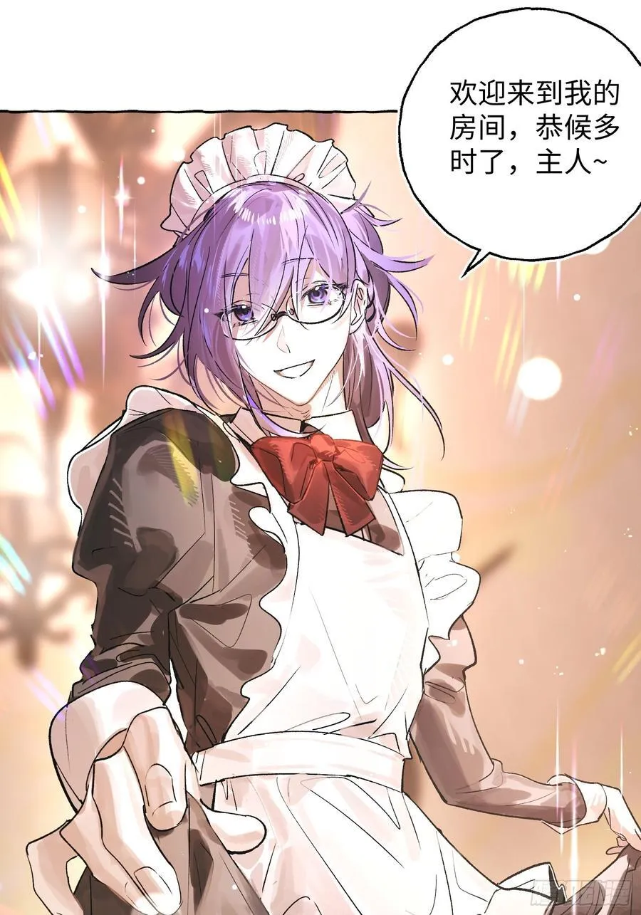 Ch.044 螺旋升温38