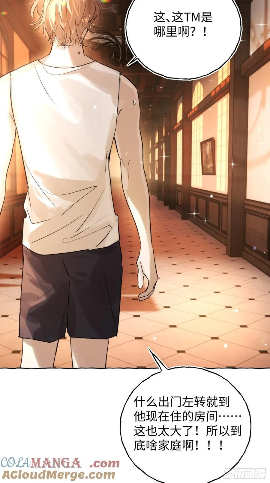 Ch.044 螺旋升温27