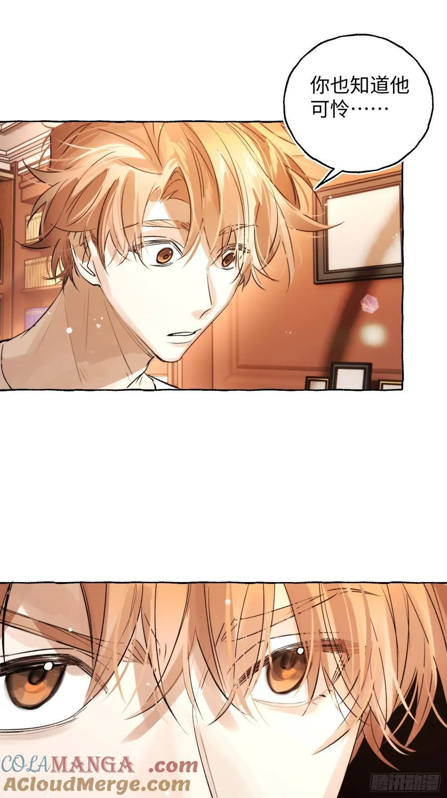 Ch.044 螺旋升温9