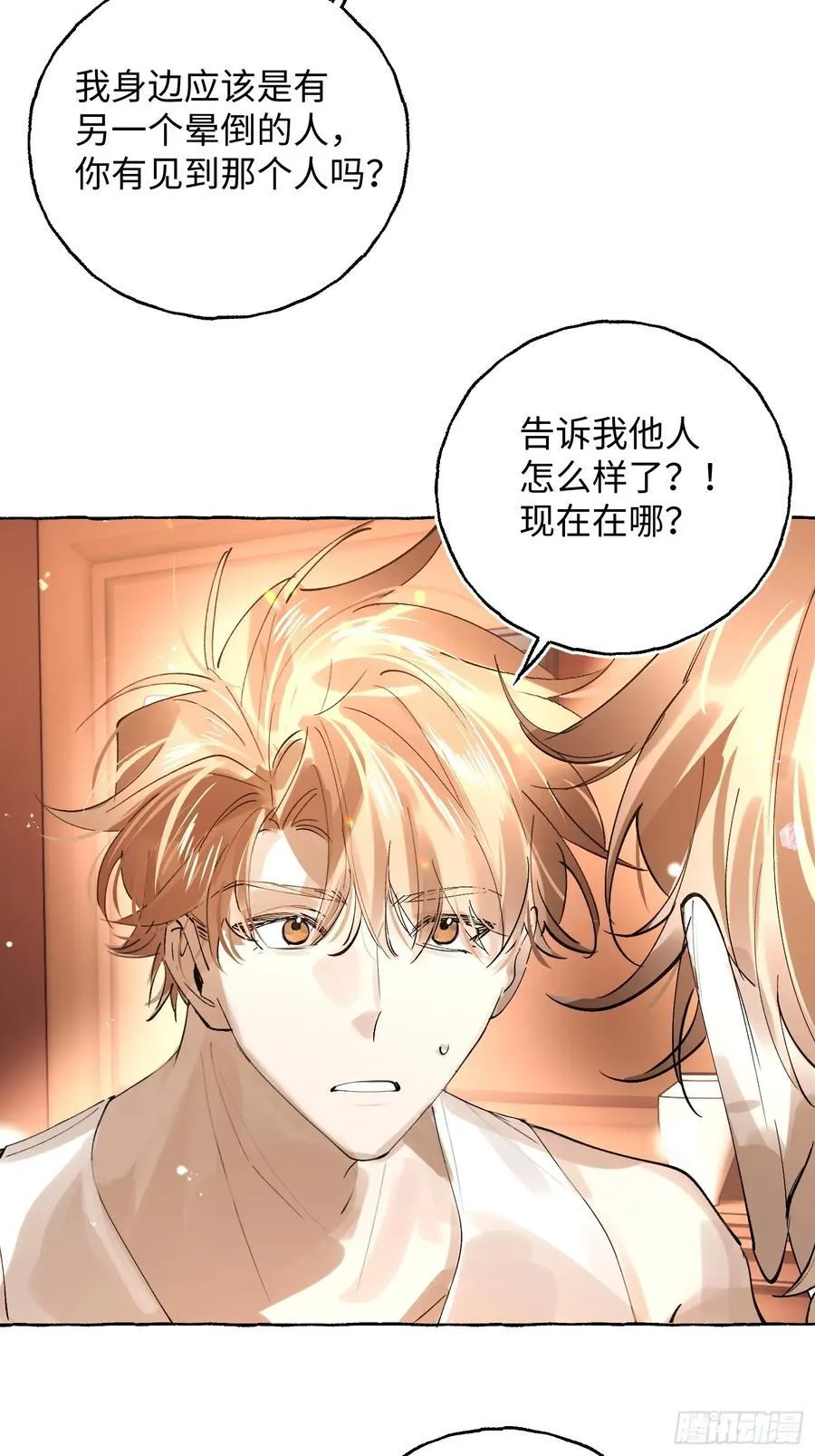 Ch.042 螺旋升温3