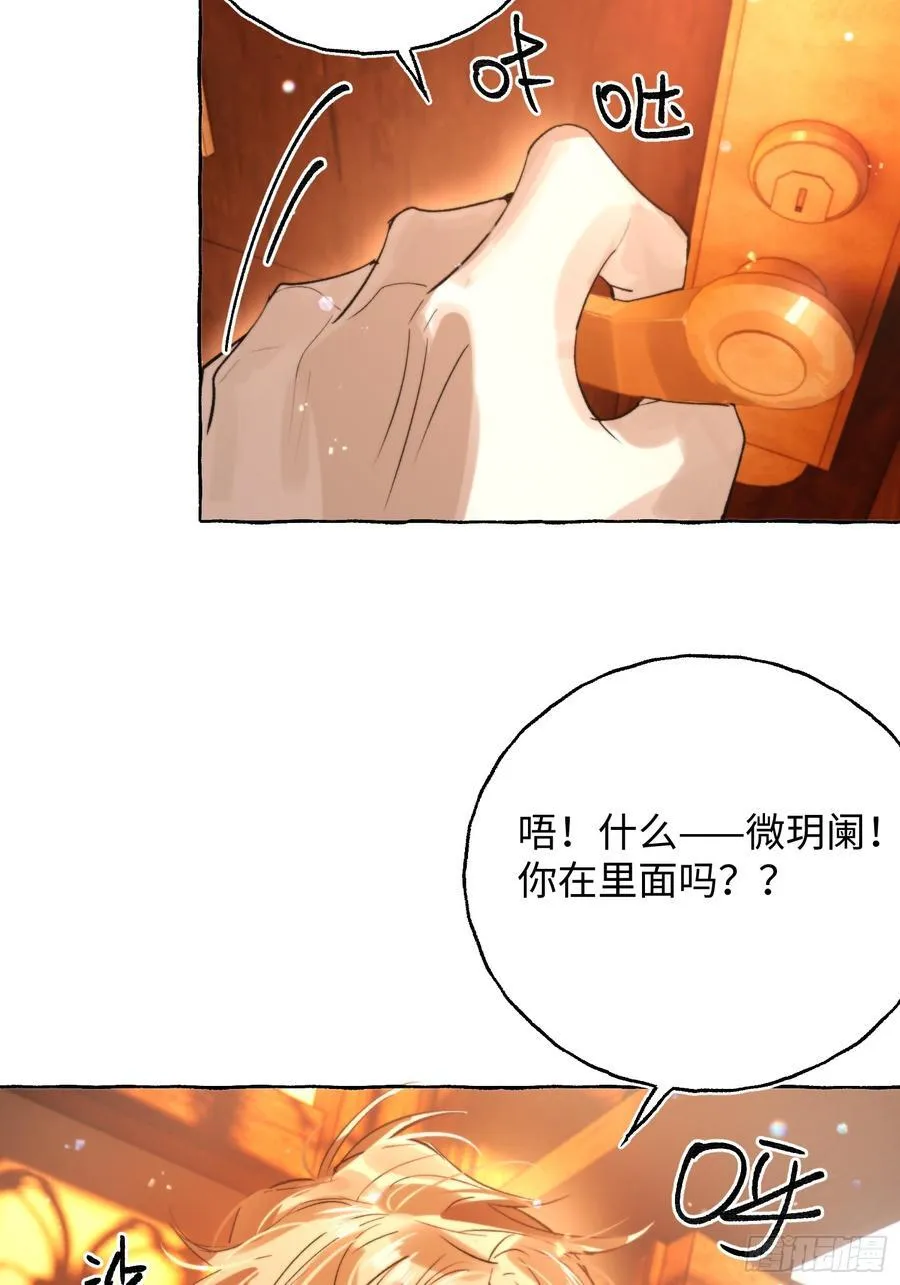 Ch.044 螺旋升温34