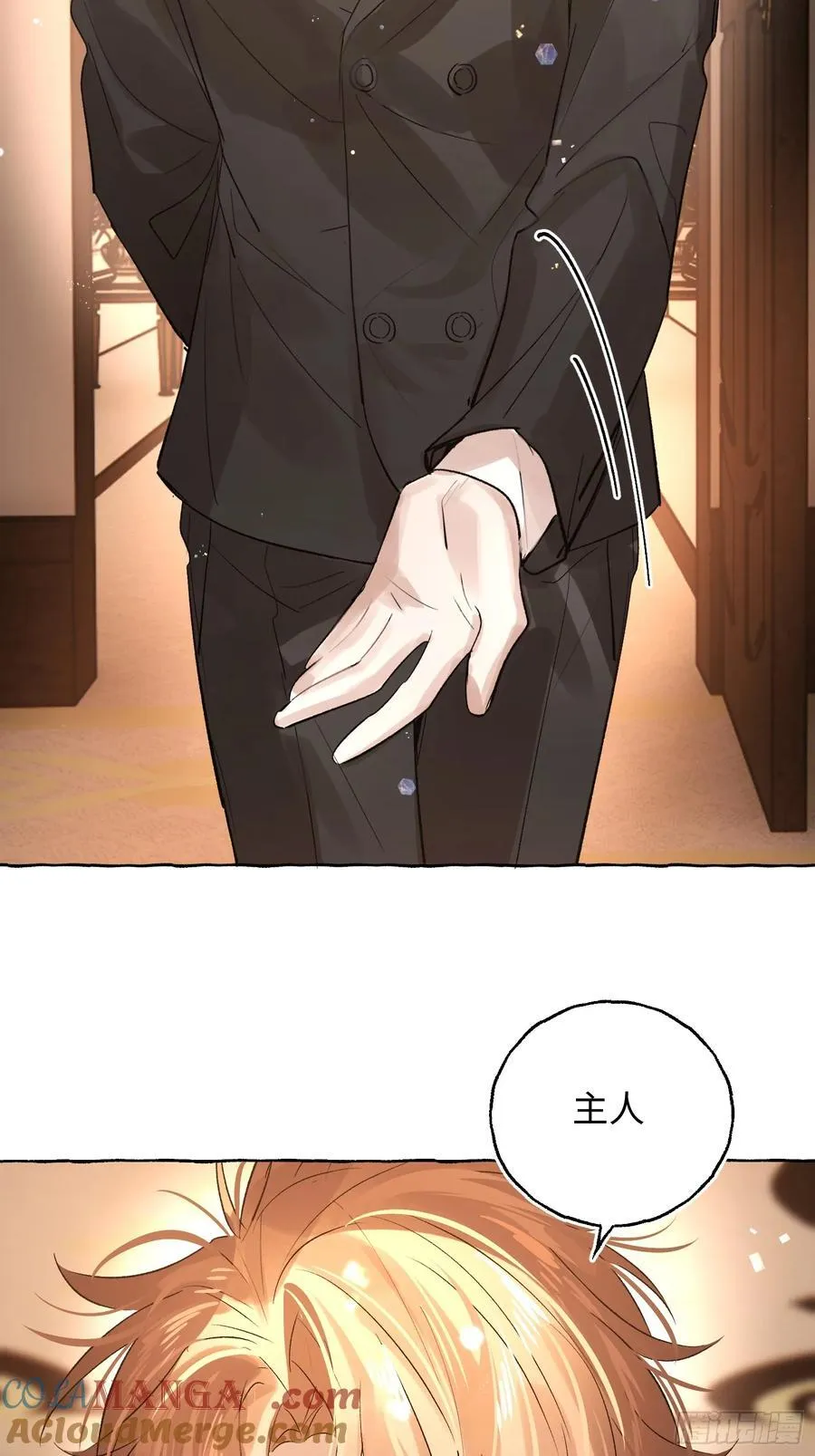 Ch.045 螺旋升温16