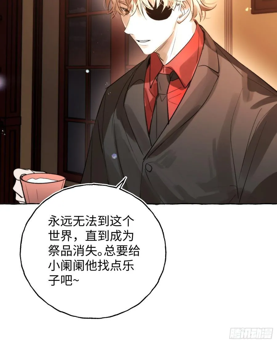 Ch.044 螺旋升温8