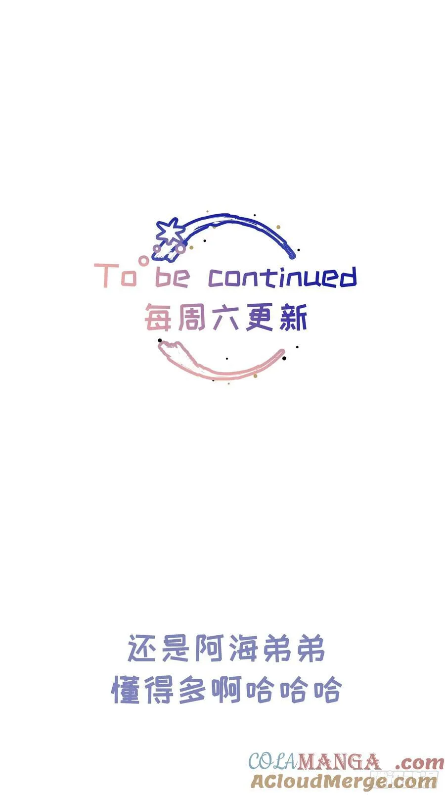 Ch.045 螺旋升温32