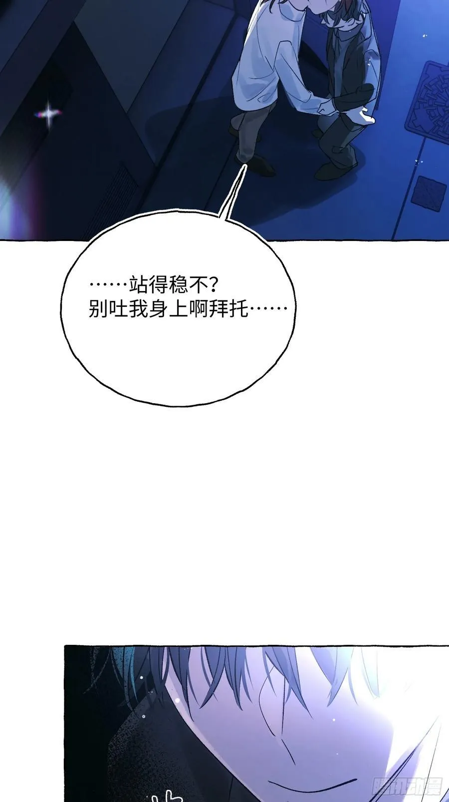 Ch.046 螺旋升温19