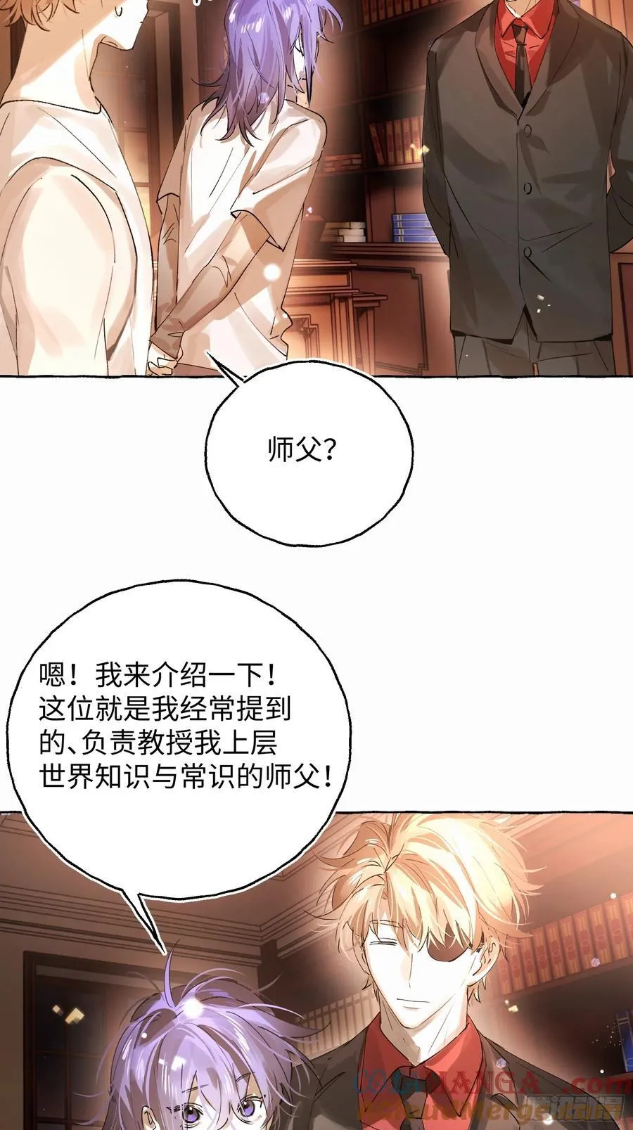 Ch.042 螺旋升温16