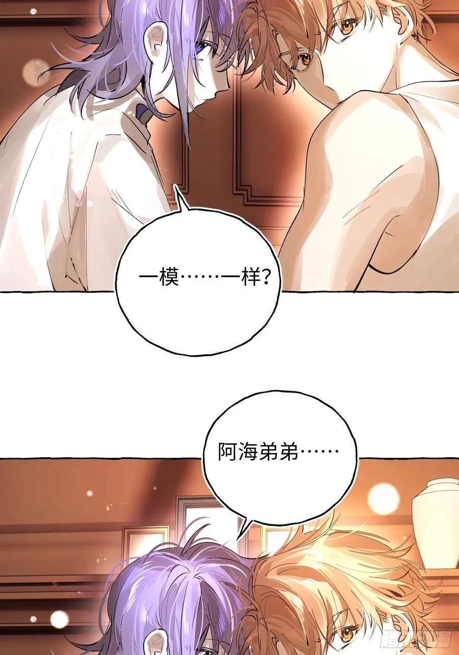 Ch.042 螺旋升温23