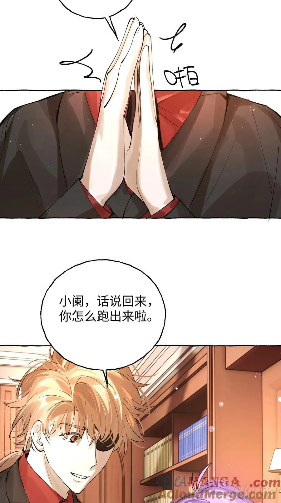 Ch.042 螺旋升温30
