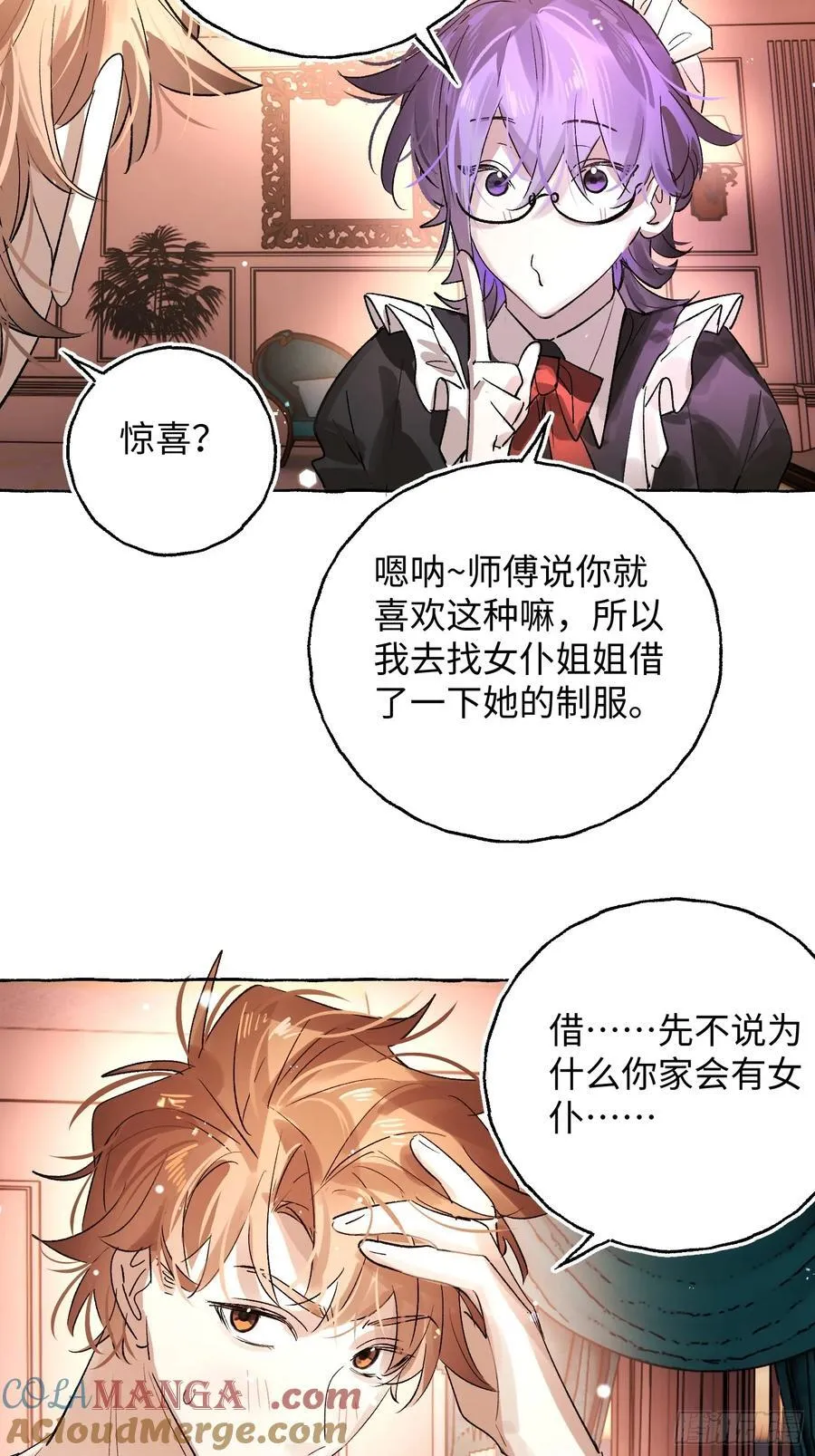 Ch.045 螺旋升温6