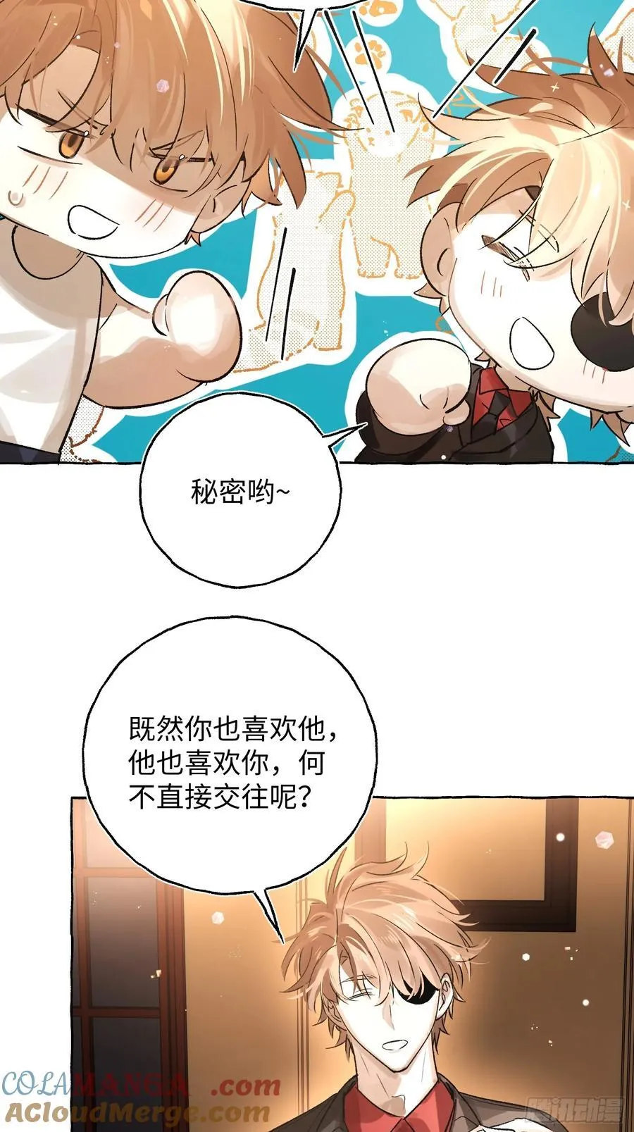 Ch.043 螺旋升温33
