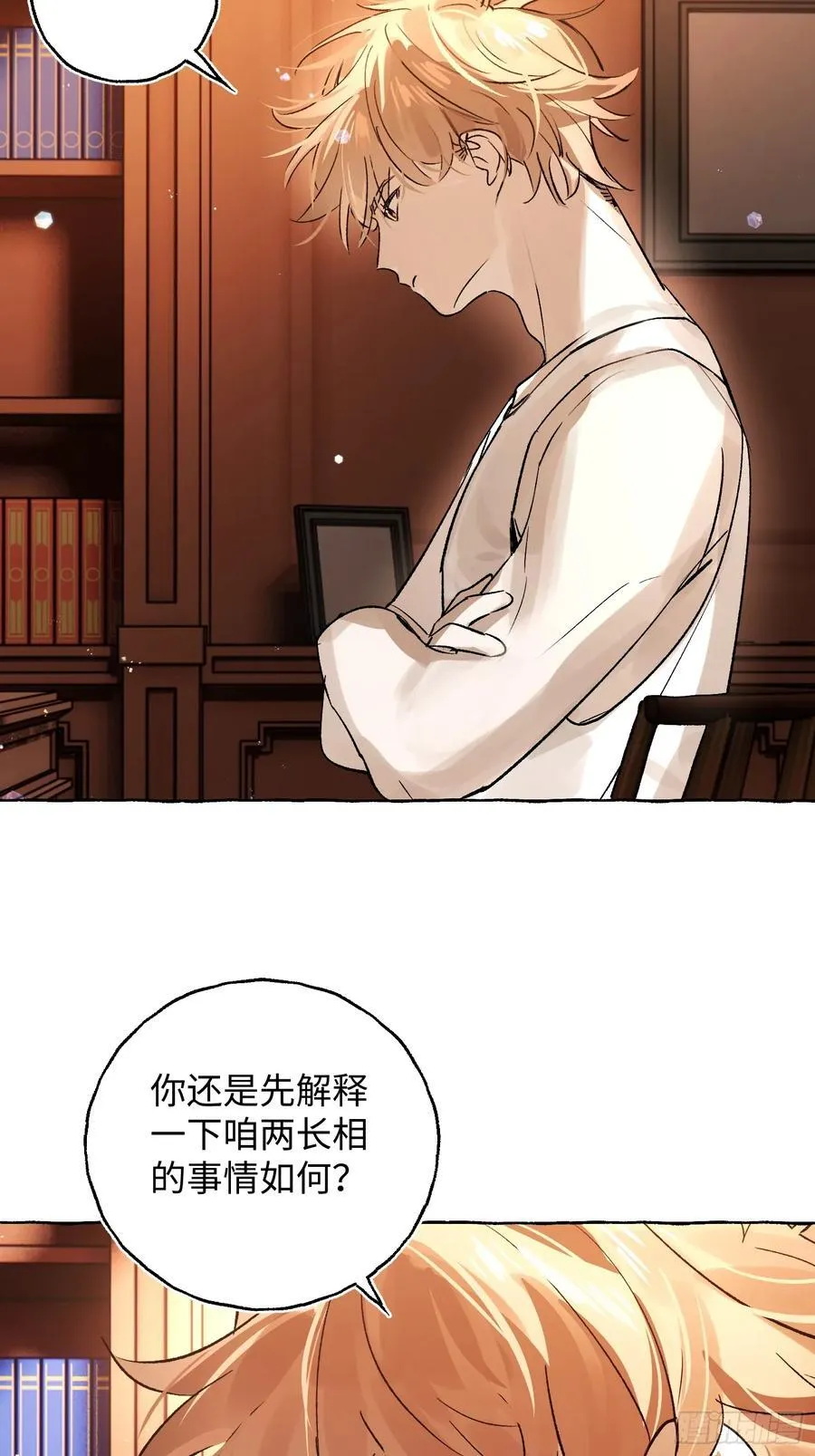 Ch.043 螺旋升温4