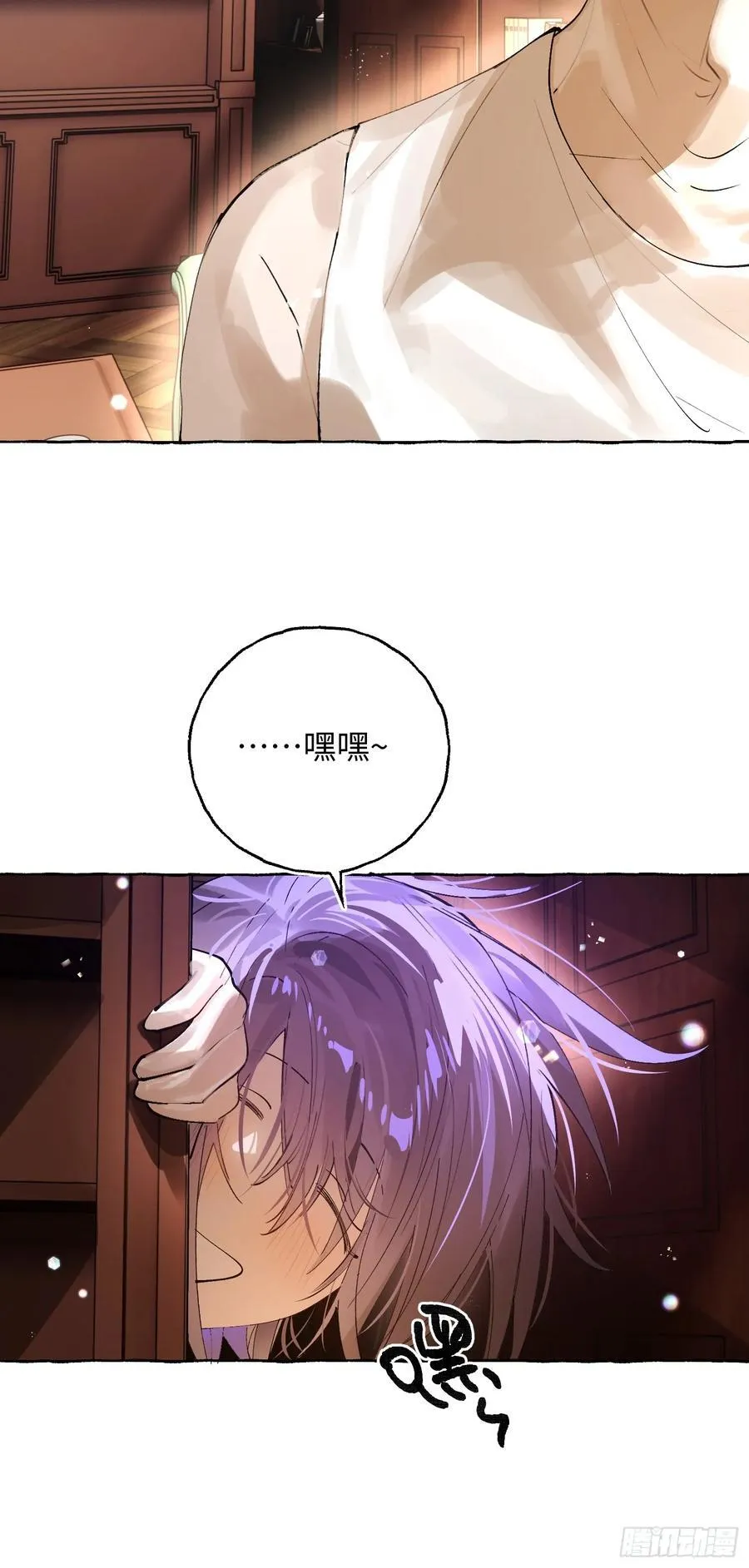 Ch.042 螺旋升温7