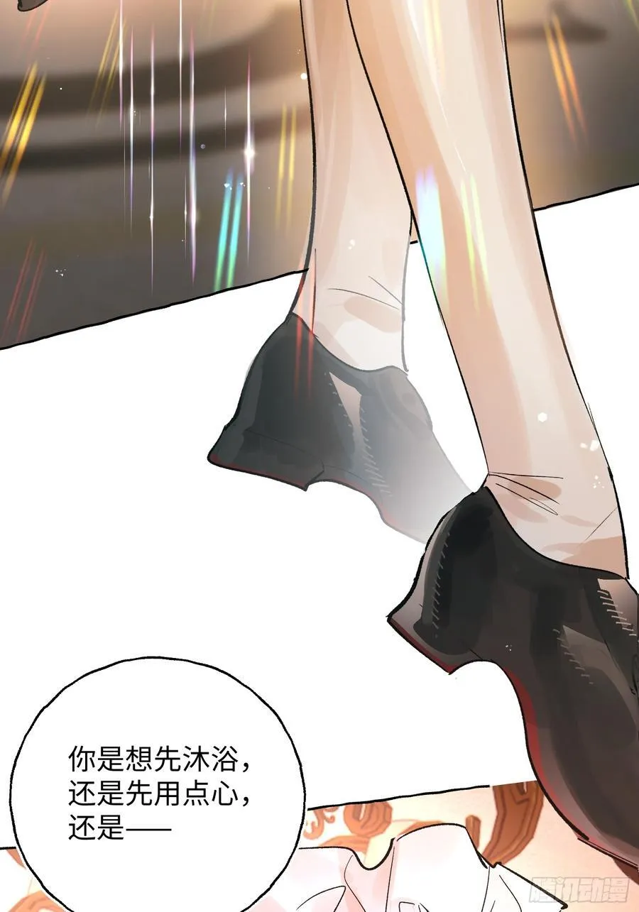 Ch.044 螺旋升温40