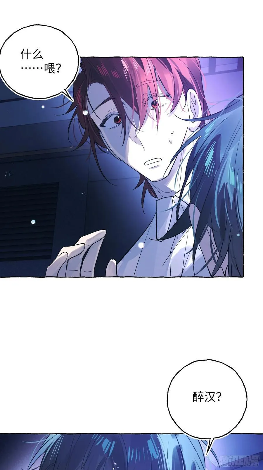 Ch.046 螺旋升温17