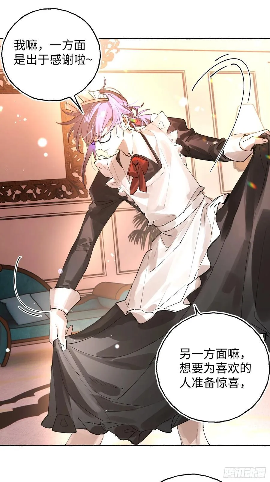 Ch.045 螺旋升温9