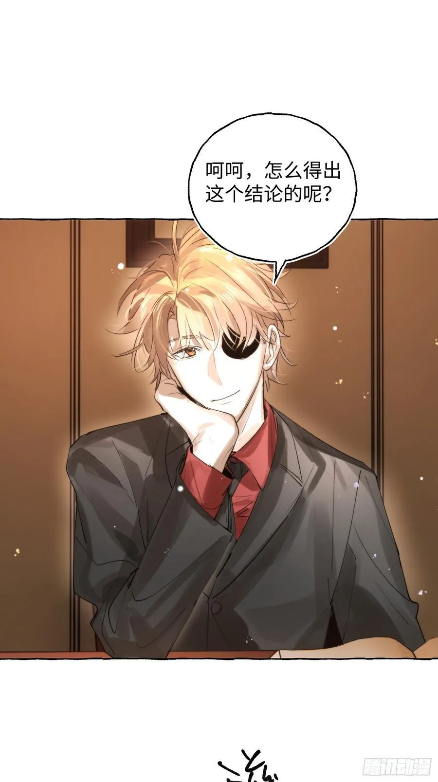Ch.044 螺旋升温4