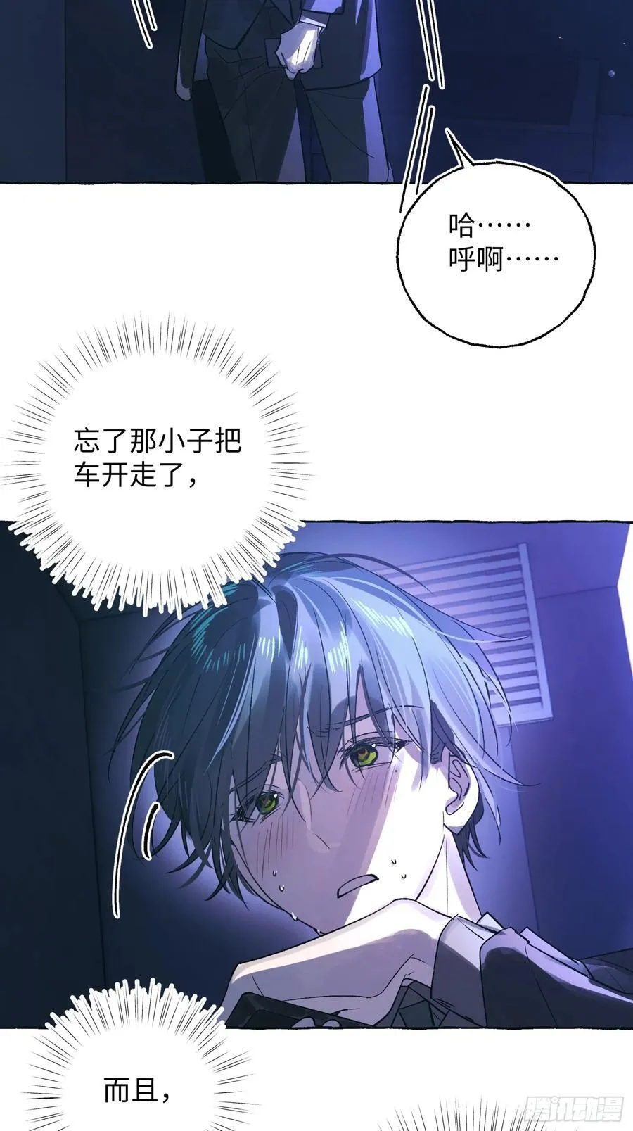 Ch.046 螺旋升温5