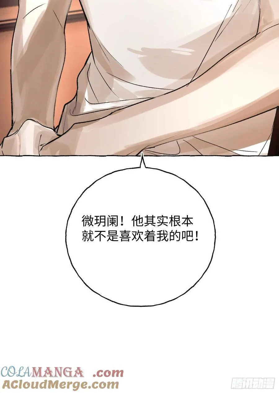 Ch.043 螺旋升温45