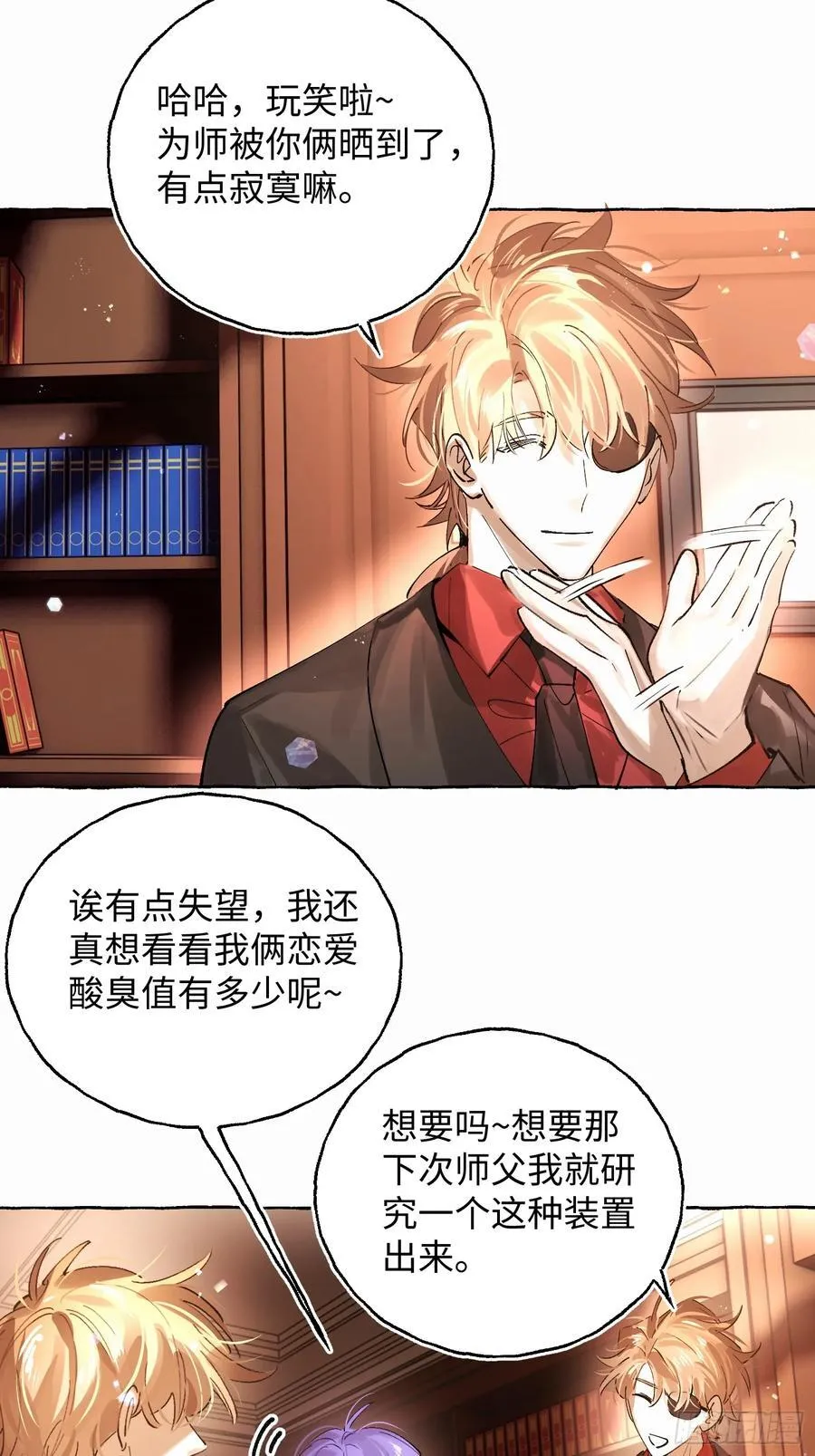 Ch.042 螺旋升温15