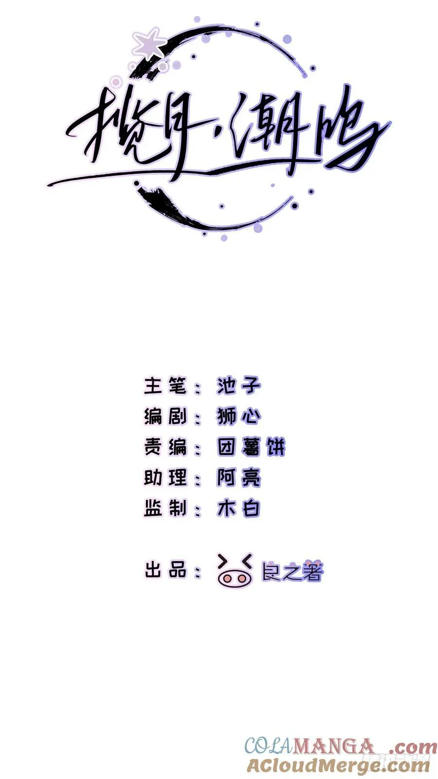 Ch.046 螺旋升温2