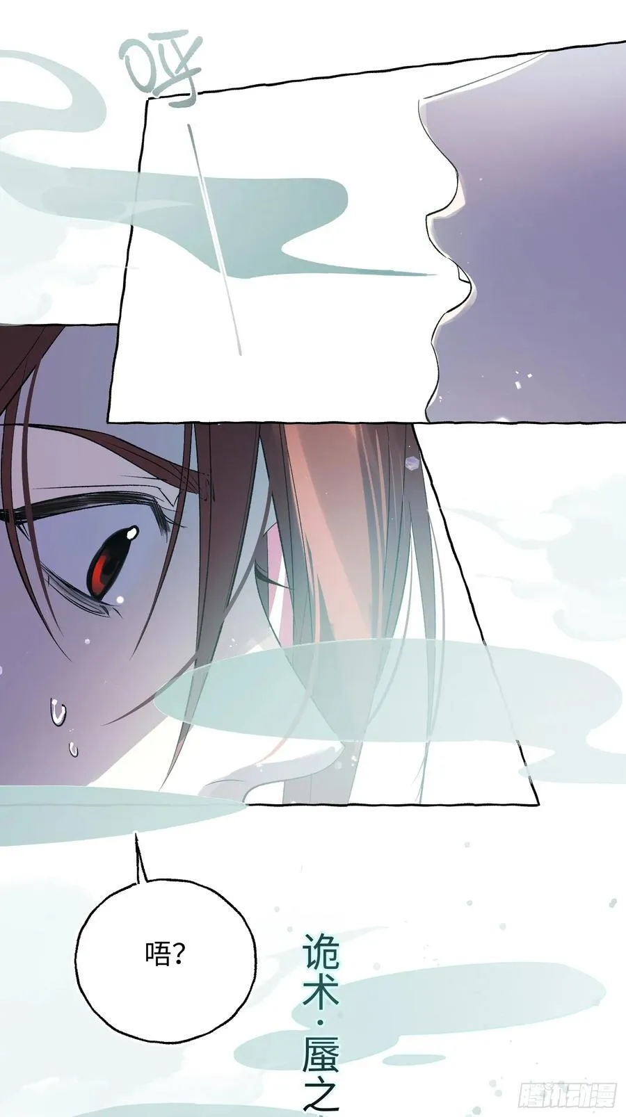 Ch.046 螺旋升温21